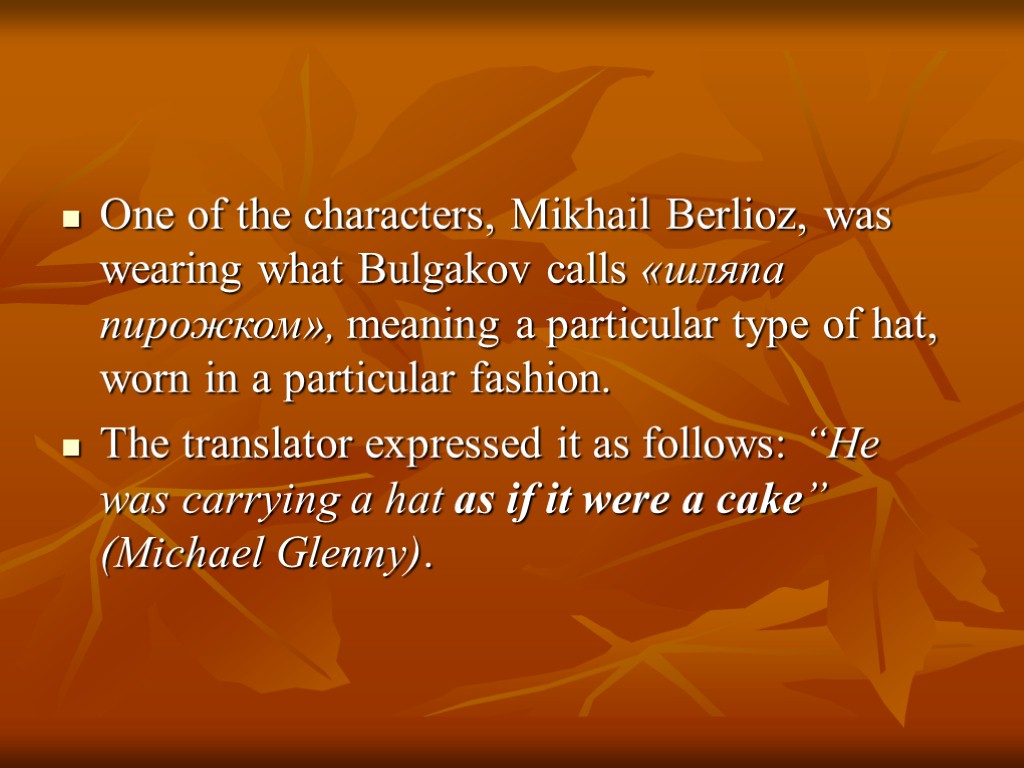 One of the characters, Mikhail Berlioz, was wearing what Bulgakov calls «шляпа пирожком», meaning